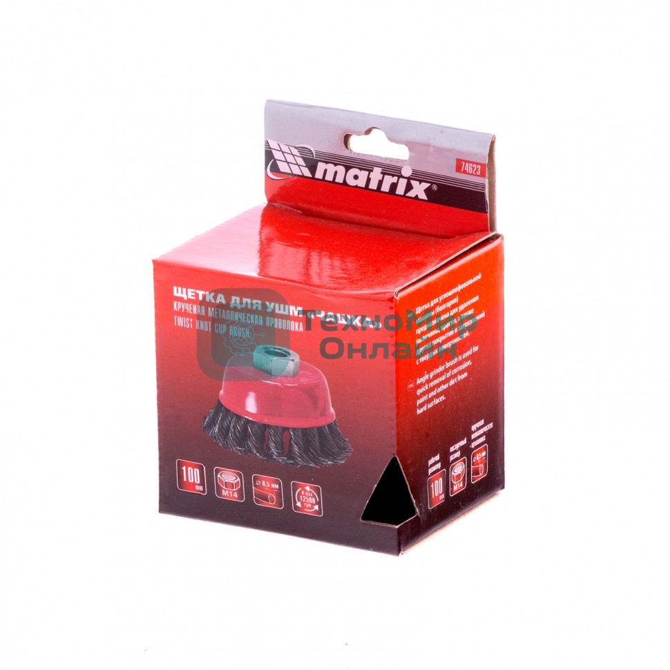 Щетка Matrix для УШМ, 100 мм, М14, Чашка, крученая проволока 0,8 мм