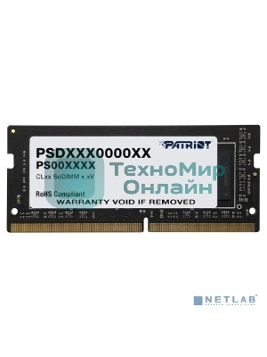 Оперативная память Patriot Signature, DDR4, 16GB (1x16 GB), 3200 MHz, CL22, SO-DIMM