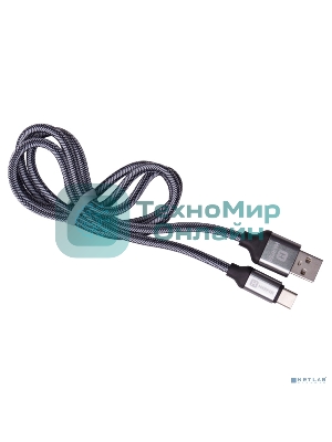 Кабель Harper BRCH-710 SILVER