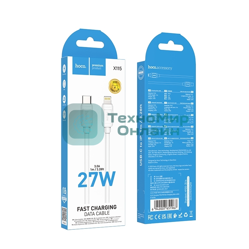 Кабель USB2.0 Hoco Type-C/Lightning, 2.4А, 27Вт, X115, 1м, белый, коробка