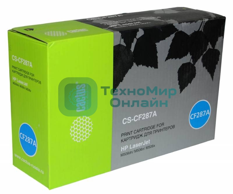 Картридж лазерный Cactus CS-CF287A черный (9000 стр.) для HP LJ M506dn/M506n/M506x