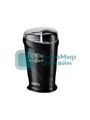 Кофемолка Centek CT-1358 черный