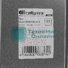 Таз оцинкованный Сибртех овальный 23 л