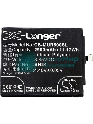 Аккумулятор CameronSino CS-MUR500SL BN34 для Xiaomi Redmi 5A3.85V, 2900mAh, 11.17Wh