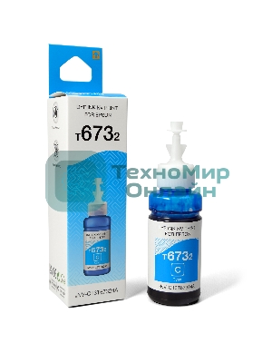 Чернила NVPrint T6732 (NV-C13T67324A) для аппаратов Epson (70 мл) Cyan (в коробке) совместимые