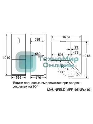 Холодильник Maunfeld MFF187NFIW10 белый двухкамерный 232/98 л морозилка снизу, No Frost