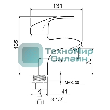 SL85-001F Смеситель для умывальника, ø35