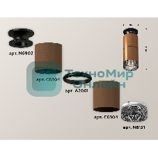 Светильник Ambrella Light XS6304171 SCF/PBK/BK кофе песок/черный полированный/тонированный MR16 GU5.3