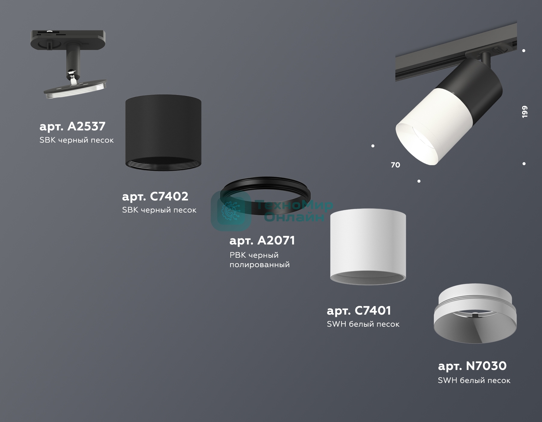 Светильник Ambrella light XT7401040 SWH/SBK/PBK белый песок/черный песок/черный полированный MR16 GU5.3