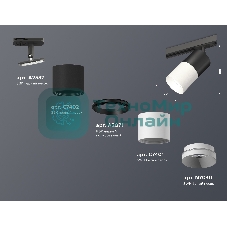 Светильник Ambrella light XT7401040 SWH/SBK/PBK белый песок/черный песок/черный полированный MR16 GU5.3