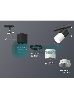 Светильник Ambrella light XT7401040 SWH/SBK/PBK белый песок/черный песок/черный полированный MR16 GU5.3