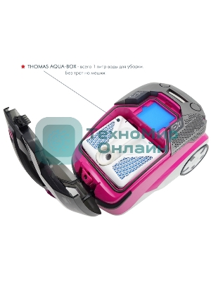 Моющий пылесос Thomas ALLERGY&FAMILY розовый/серый, 325/1700 Вт, уборка влажная/сухая/сбор жидкости, пылесборник мешок/контейнер 6 л