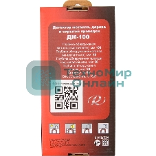 Детектор металла ДМ-100 Ресанта