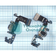 Шлейф разъема питания для Samsung Galaxy S8 SM-G950F