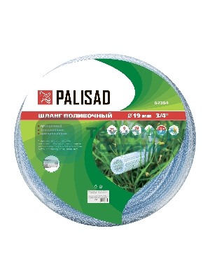 Шланг поливочный Palisad прозрачный армированный 3-х слойный, 3/4