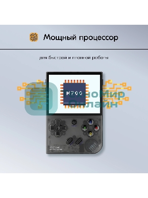 Игровая консоль KingPrice Portable Zeus черный