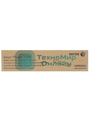 Контейнер Xerox 106R02624 (24000 стр) для отработанного тонера для Xerox Phaser 7100 (Channels)