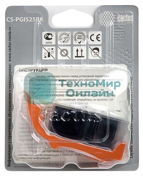Картридж струйный Cactus CS-PGI525BK черный (16 мл) для Canon Pixma iP4850/MG5250/MG5150/iX6550/MX88