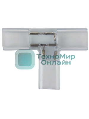 Муфта соединительная T для светодиодной ленты Neon-night 220 В 6.5х17 мм