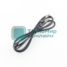 Кабель аудио Cablexpert CCAB-02-35MM-1MB, 3.5 Jack (M)/3.5 Jack (M), черный, 1м, блистер