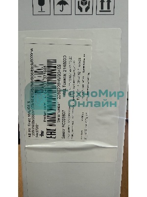 (Из ремонта, рабочий, гарантия 14 дней) Ноутбук IRU Strato 15ALID5 Core i5 1235U 16Gb SSD512Gb Intel UHD Graphics 15.6