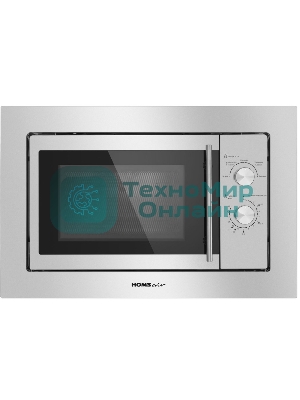 Микроволновая печь встраиваемая HOMSair MOB201S