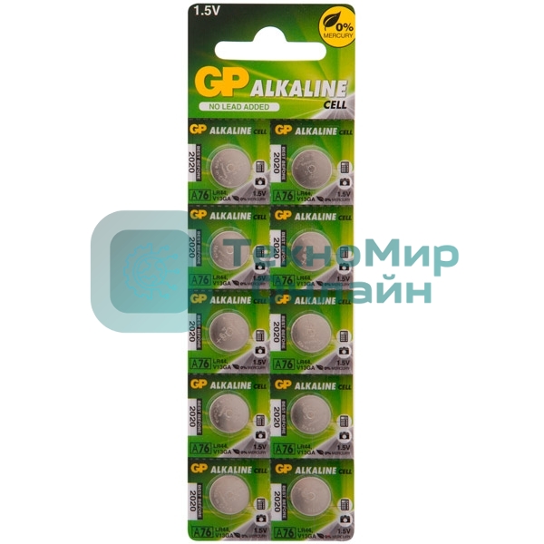 Батарейка GP A76-B/(2)C10 (10 шт. в уп-ке)