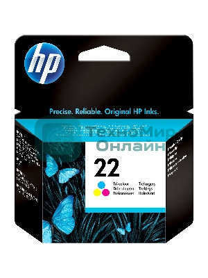 Картридж струйный HP 22 C9352AE многоцветный для HP DJ 3920/3940/PSC 1410 (165стр.)