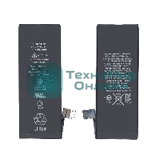 Аккумуляторная батарея для Apple iPhone SE 3.82V 6.21Wh