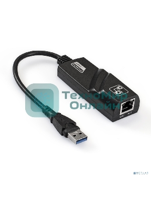 Кабель-адаптер ExeGate EXE-730U3-45 (USB3.0 --> UTP 1000Mbps, RLT8153)