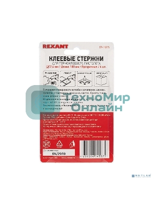 Клеевые стержни Rexant, Ø7 мм, 100 мм, прозрачные, 6 шт., блистер