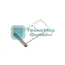 Лоток для SIM-карты Huawei P Smart Plus белый