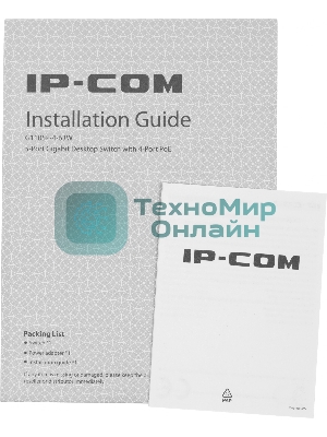 Коммутатор 5PORT 10/100/1000M G1105P-4-63W IP-COM