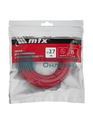 Леска для триммера MTX армированная алюминием круглая 2,7 мм х 15 м