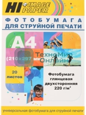 Бумага Hi-Black A21135 глянцевая двусторонняя (Hi-image paper) A4, 220 г/м, 20 л. DGC220-A4-20