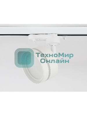 Cветильник трековый GL5384 WH/FR белый/белый матовый GX53 max 12W