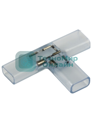 Муфта соединительная T для светодиодной ленты Neon-night 220 В 6.5х15 мм