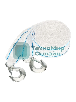 Трос буксировочный Rexant 10 т, 5 м, с двумя крюками