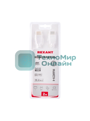 Кабель Rexant HDMI - HDMI 1.4, 2 м Gold белый