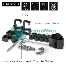 Настольное крепление ExeGate EDM2-3210-11 (кронштейн для двух мониторов 15