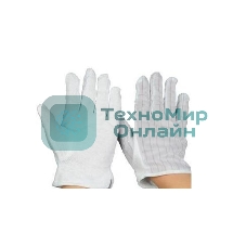 Перчатки антистатические, белые