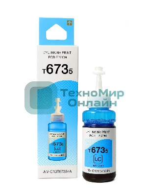 Чернила NVPrint T6735 (NV-C13T67354A) для аппаратов Epson (70 мл) Light Cyan (в коробке) совместимые