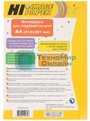 Бумага Hi-Black A21135 глянцевая двусторонняя (Hi-image paper) A4, 220 г/м, 20 л. DGC220-A4-20