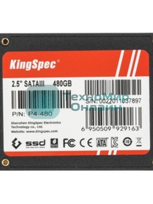 Накопитель SSD 2.5