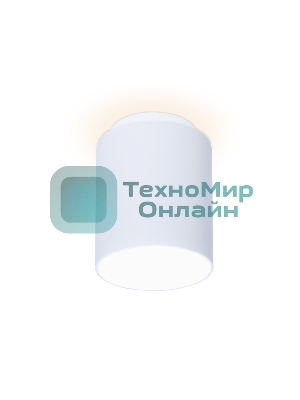 Светильник Ambrella light TN261 WH/S белый/песок LED 4200K 10W D100*100