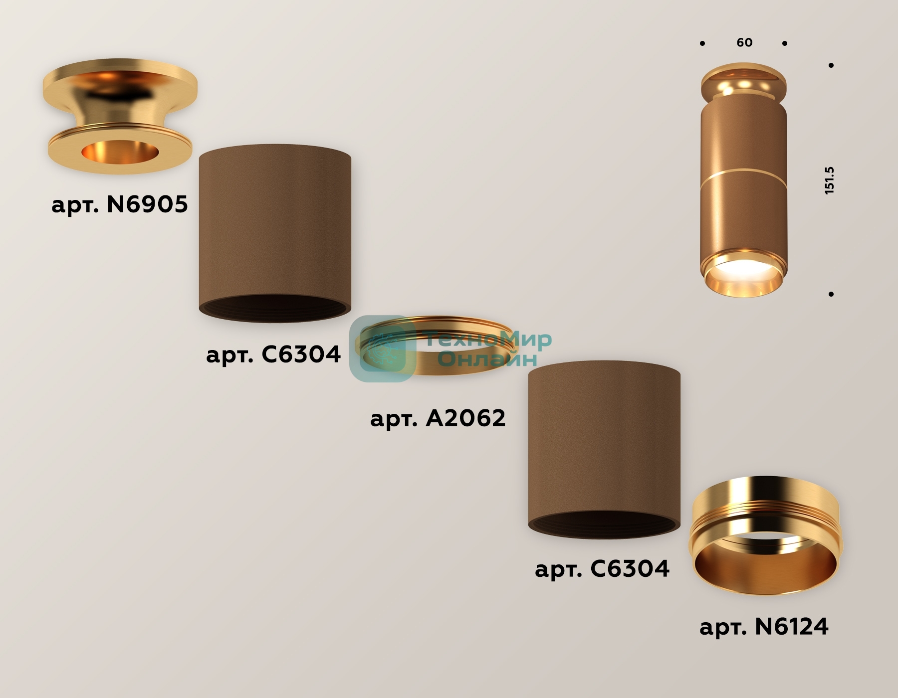 Светильник Ambrella Light XS6304190 SCF/PYG кофе песок/золото желтое полированное MR16 GU5.3 (N6905, C6304, A2062, N6124)