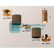 Светильник Ambrella Light XS6304190 SCF/PYG кофе песок/золото желтое полированное MR16 GU5.3 (N6905, C6304, A2062, N6124)