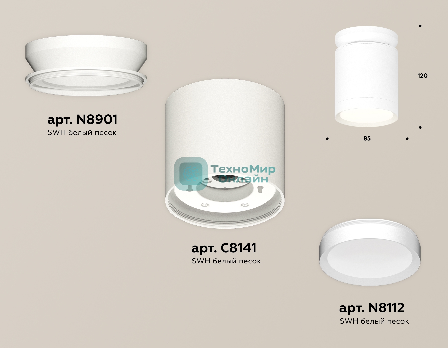 Светильник Ambrella Light XS8141015 SWH белый песок GX53 (N8901, C8141, N8112)