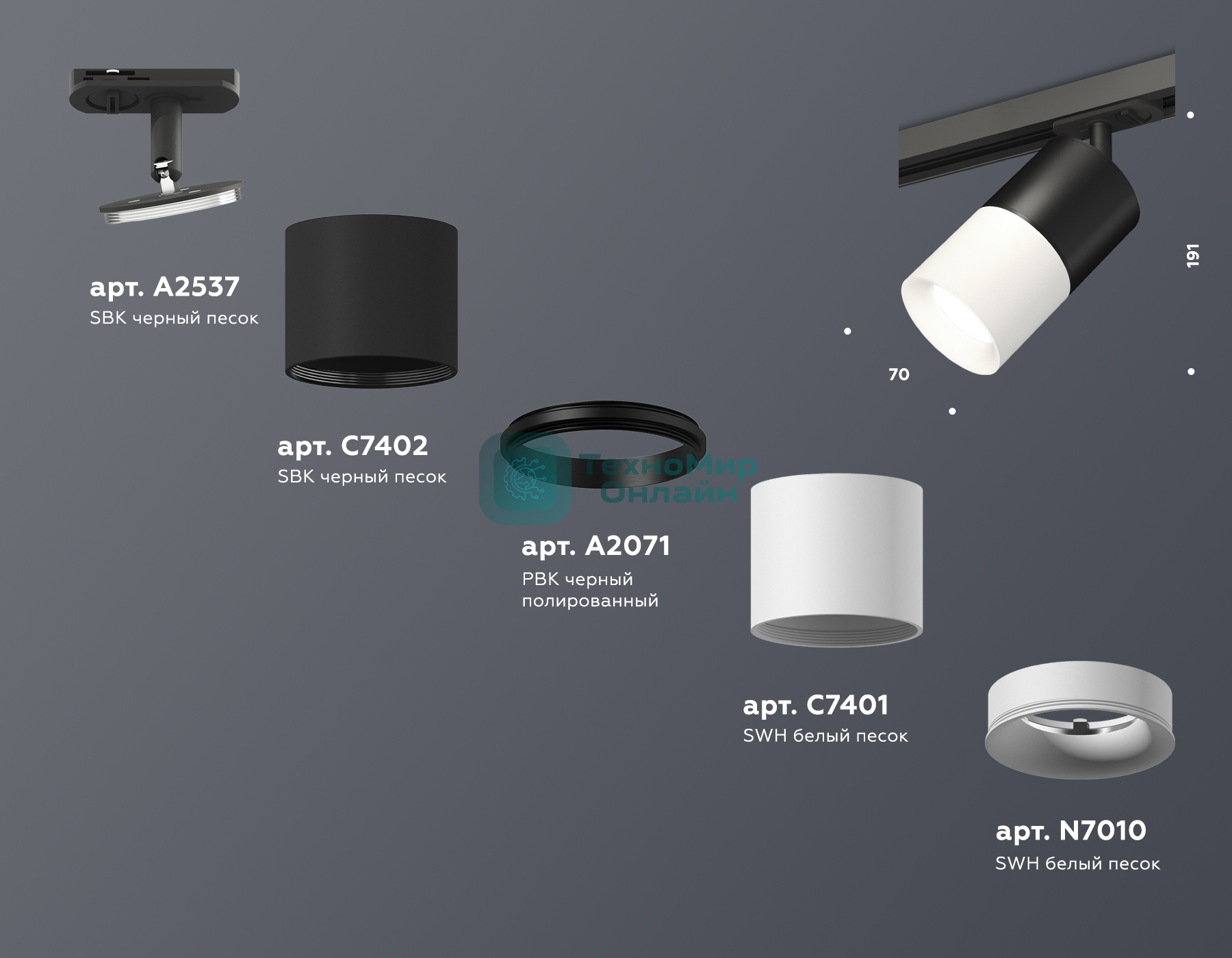 Светильник Ambrella light XT7401041 SWH/SBK/PBK белый песок/черный песок/черный полированный MR16 GU5.3