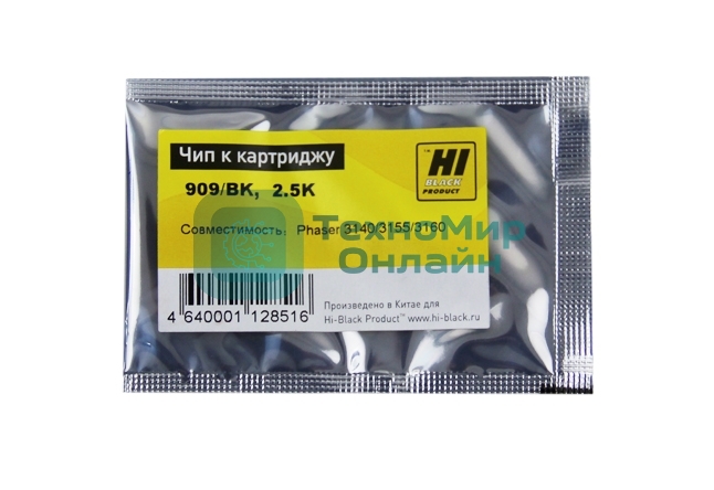Чип к картриджу Xerox Phaser 3140/3155/3160 (Hi-Black) new, 2,5K